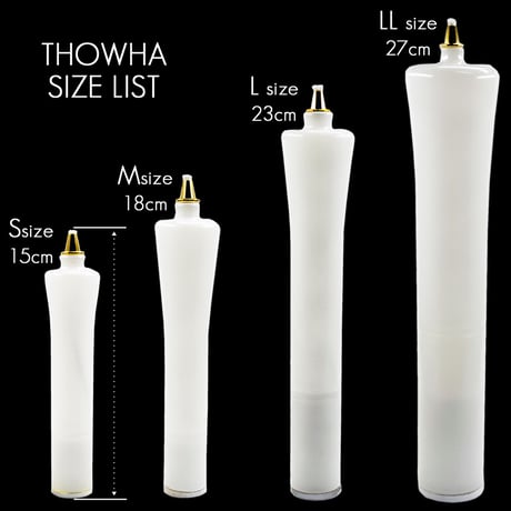 Ｌサイズ 004 液体微煙ローソク本体 高さ２３ｃｍ ２本セット 液体ロウソク 永遠とわＴＨＯＷＨＡ ローソク 仏壇