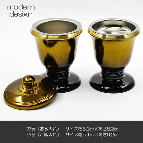 仏具セット 024 さくらコハクボカシ 7点セット 灰付き 真鍮 しんちゅう ミニ仏壇 家具調仏壇用 創価学会用仏具 SGI SOKA