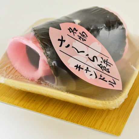 お供えキャンドル 002 さくら餅 ろうそく ローソク ろーそく 蝋燭 好物キャンドル