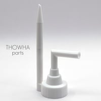 オイル注入用ノズルキャップ 050 注入器 トワパーツ かんたん 便利 液体微煙ローソク永遠