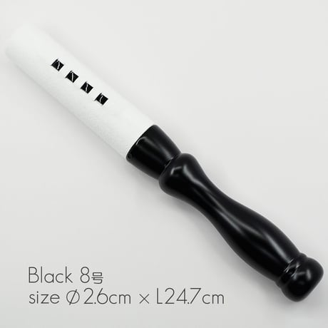 木製革巻きリン棒 ８号 長さ２４.７cm 太さ２.６cm 木製 白革巻き 黒塗り 本手打６.０号用 仏具 019