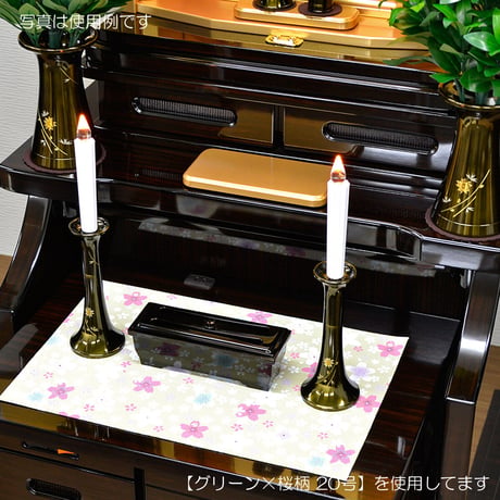 防炎お仏壇マット 7colors 経机敷き16号 024 縦24.5cm×横37.5cm 京友禅 ちりめん ベージュ ピンク桜柄 グリーン ピンク渦巻き桜柄 ブラック ブラウン ライトブラウン 仏具敷