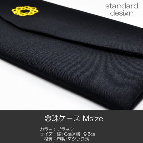 学会マーク入り念珠ケース Ｍサイズ 創価学会数珠ケース 数珠袋 006 ブラック 黒 創価学会用 八葉マーク入り SGI SOKA