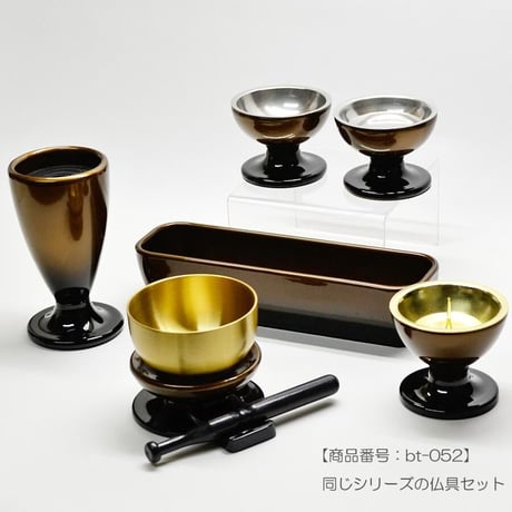 三宝 お供物台 034 コハクボカシ メラミン樹脂 丸型 モダンデザイン 仏具