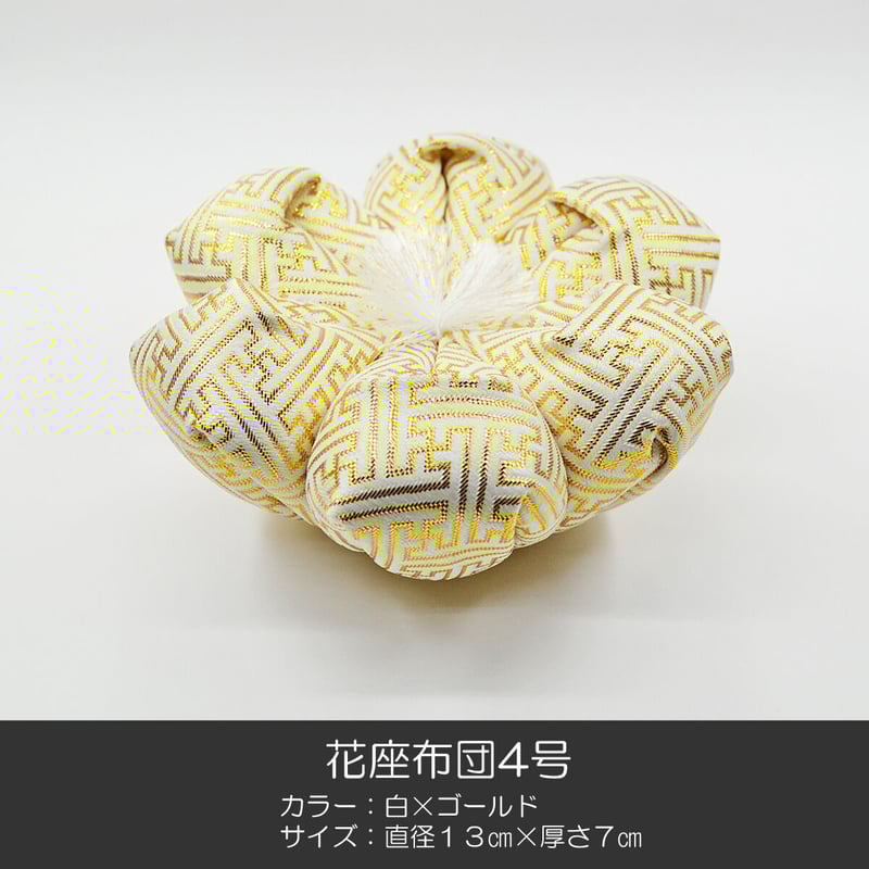 花柄座布団 緑と金のデザイン　美品 楽天市場】【ポイント5倍】本曲録ワイドサイズ用座布団 金襴 日本製