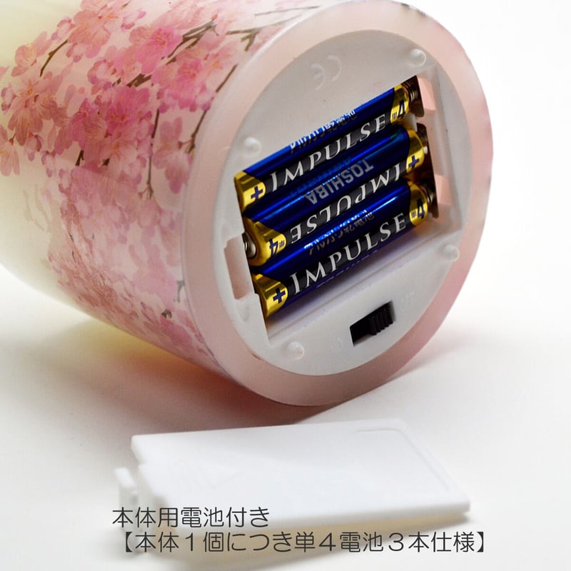 桜の花柄リモコン付きLEDキャンドル 灯ととなり 桜 2個入りセット 039 さくら柄 LEDキャンドル リモコン