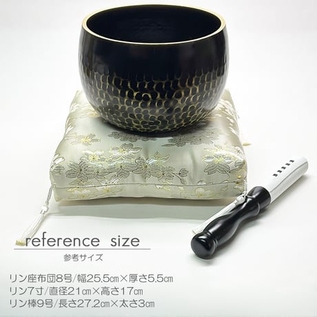 リン座布団１枚 ８.０号 幅２５.５ｃｍ 厚さ５.５ｃｍ 本手打りん ７.0寸用 金襴桜模様 ベージュ ゴールド 仏具 038