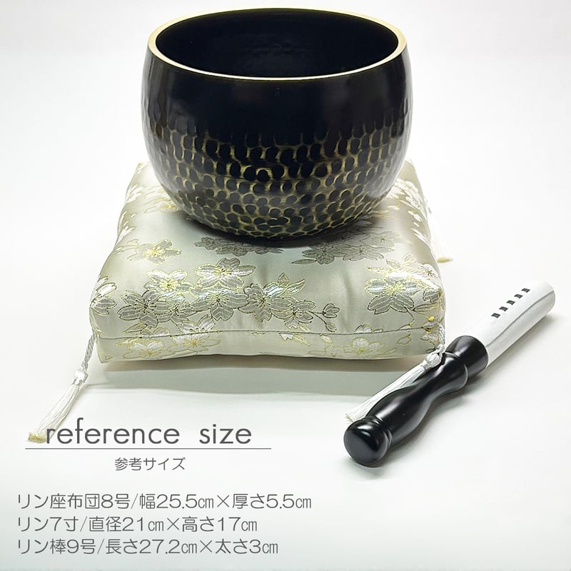 リン座布団1枚 8.0号 幅25.5cm 厚さ5.5cm 本手打りん 7.0