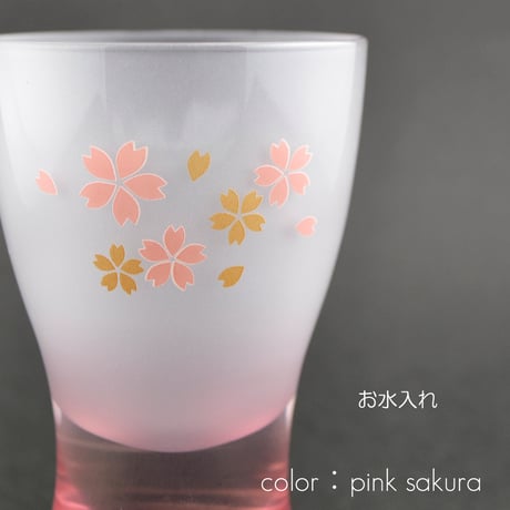ガラス仏茶器セット 048 さくら模様入りピンク×ホワイト 創価学会用仏具 ご飯入れ お水入れ 茶碗 SGI SOKA