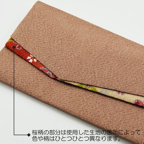 念珠ケース Ｓサイズ 数珠ケース 数珠袋 171 茶 ベージュ ちりめん 二重ポケット マグネット式ボタン 花柄