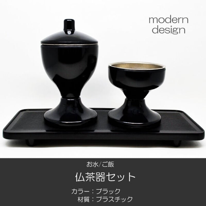 【新品】こおにボット こうえんじブラック１号・ 2号・3号 セット販売 LPL ロングポット大 単品 BC バンクスコレクション プラ鉢 : BANKS