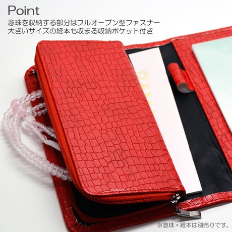 多機能念珠ケース 055 レッド 手帳型 オリジナルメモ帳付き Ｍサイズ 創価学会数珠ケース 合皮 フェイクレザー 創価学会用 SGI SOKA