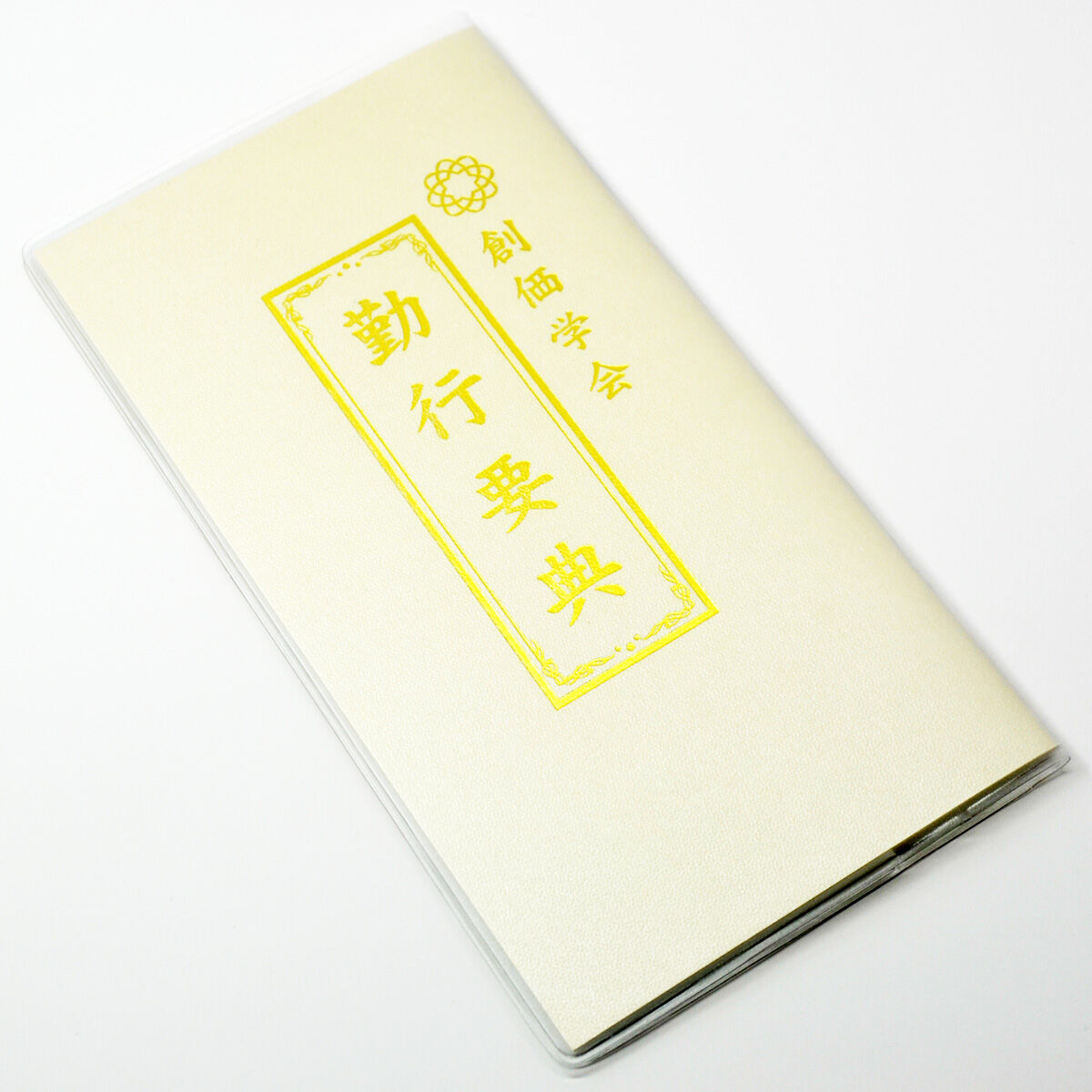 創価学会　　色紙　　3枚 2025年最新】池田大作 色紙の人気アイテム - メルカリ