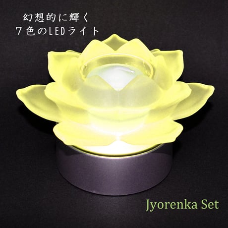 浄蓮花セット 蓮LEDキャンドル 001 フロストホワイト くもりガラス 電池式 コードレス ろうそく ローソク ろーそく キャンドル