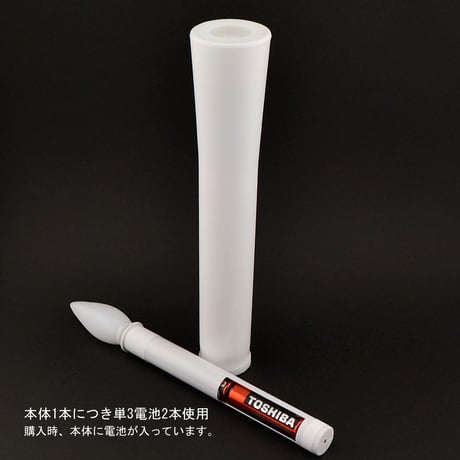 ＬＥＤ電池ろうそく 009 ＬＬサイズ 特大 ２本タイプ 全長25cm 電池式ローソク ロウソク ろーそく お仏壇用