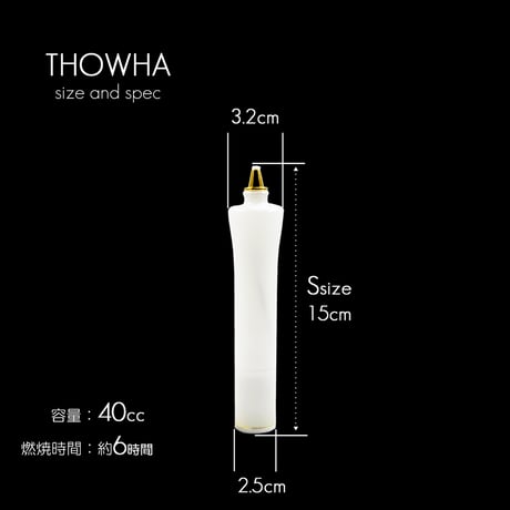 Ｓサイズ 赤赤ペア 022 赤いろーそく 液体微煙オイルろうそく本体 高さ１５ｃｍ ２本セット 液体ロウソク 永遠とわＴＨＯＷＨＡ ローソク 仏壇