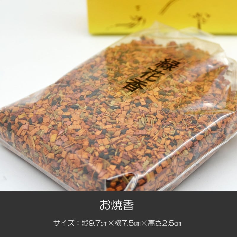 お焼香 014 緑花香 30g 沈香 白檀 龍脳調合 抹香 | syosyudo.shop