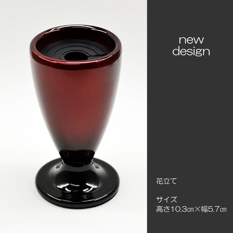 仏具セット メラミン樹脂 053 ワインボカシ メタリック塗装 ミニ仏壇 家具調仏壇用 創価学会用仏具 SGI SOKA