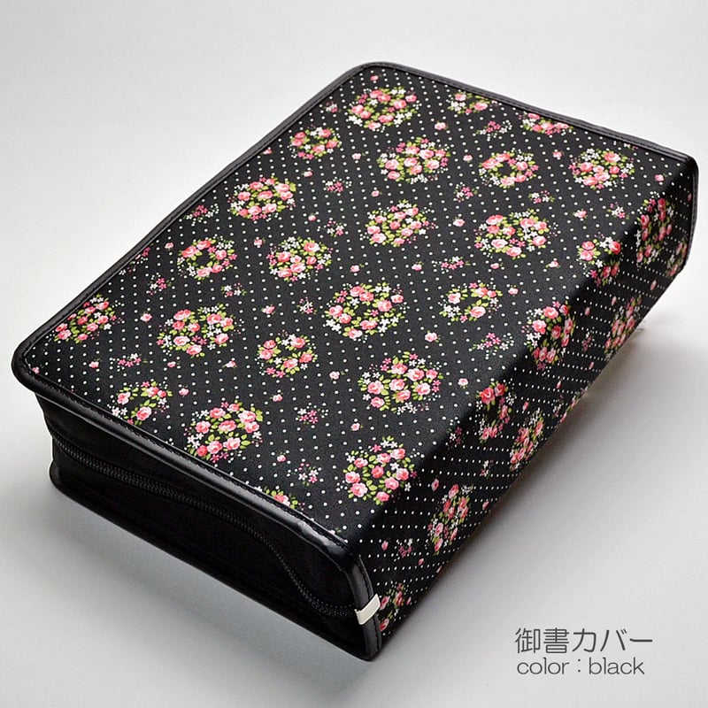 カラフル花柄布和紙ばり物入れ カラフル花柄布和紙ばり物入れ