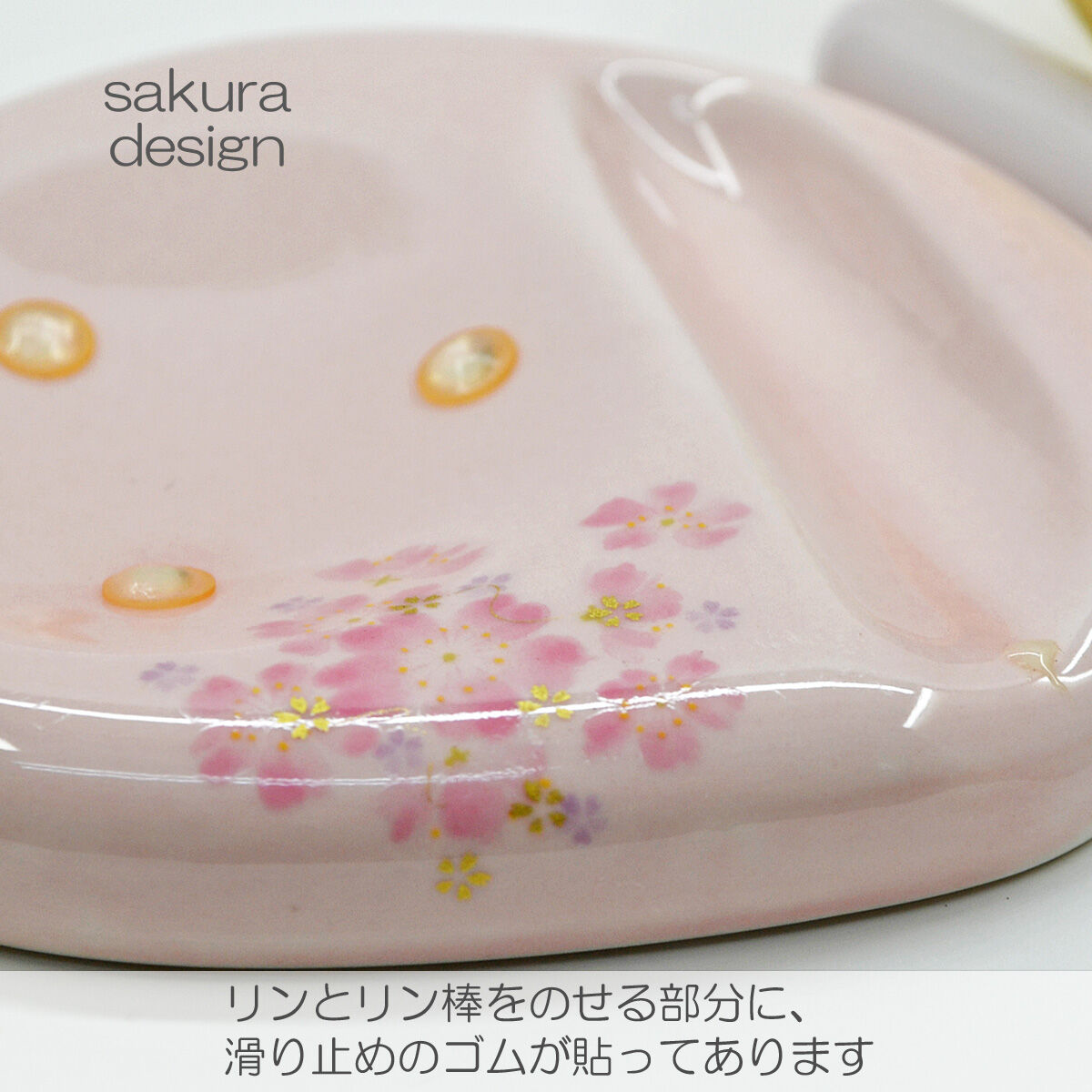 リンセット 2.3寸 068 ピンク 桜模様 磁器製 せともの ミニ仏壇用 仏具