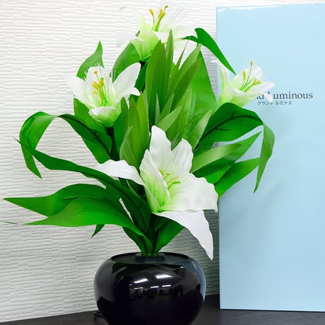 グランドルミナス 電源コード式 03 白リリー 高さ５０ｃｍ ＬＥＤ 盆提灯 盆ちょうちん 灯篭 造花