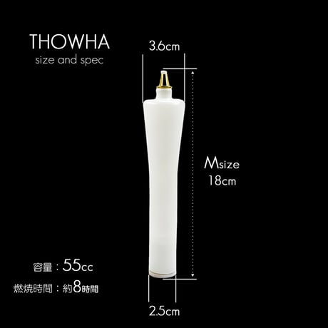 Mサイズ 赤白ペア 023 紅白ろーそく 液体微煙オイルろうそく本体 高さ１８ｃｍ ２本セット 液体ロウソク 永遠とわＴＨＯＷＨＡ ローソク 仏壇