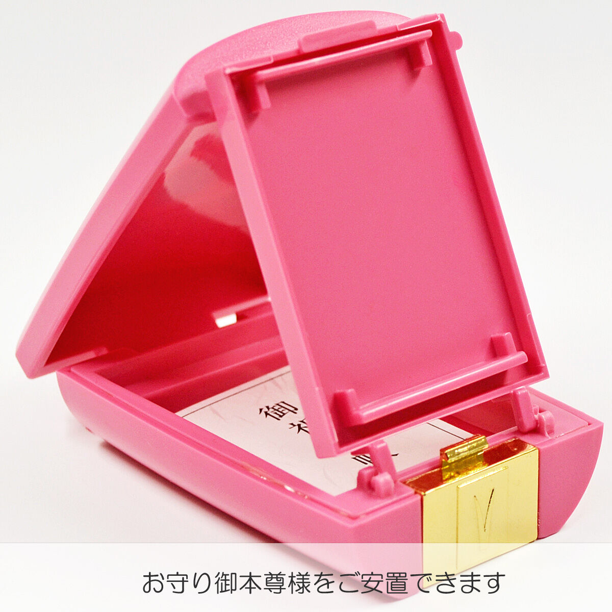 創価学会御守り御本尊　ケース付き 楽天市場】創価学会 お守り 御本尊 ケース（日用品雑貨・文房具