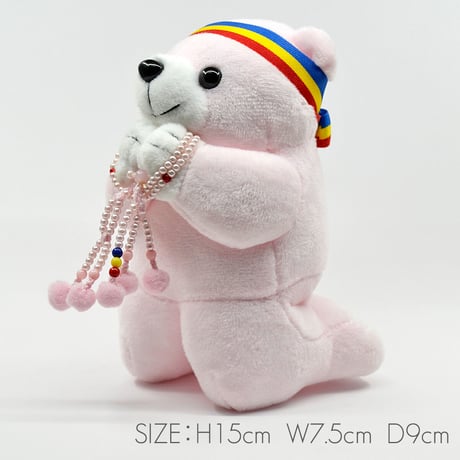 ピンク念珠付きお祈りクマさん 050 ホワイト ピンク・ブルー ブラウン ぬいぐるみ 創価学会用グッズ