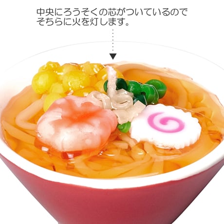 お供えキャンドル 019 らーめん横丁 ラーメン ローソク ろーそく 蝋燭 好物キャンドル