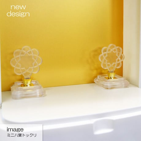 アクリル製トックリ ミニ 両面タイプ 015 クリア ミニ仏壇用 マーク 徳利 とっくり 創価学会用仏具 2個セット SGI SOKA
