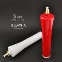 Ｓサイズ 赤白ペア 021 紅白ろーそく 液体微煙オイルろうそく本体 高さ１５ｃｍ ２本セット 液体ロウソク 永遠とわＴＨＯＷＨＡ ローソク 仏壇