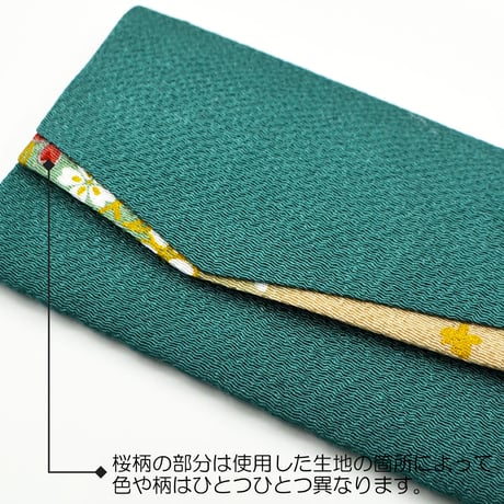念珠ケース Ｓサイズ 数珠ケース 数珠袋 172 緑 みどり ちりめん 二重ポケット マグネット式ボタン 花柄