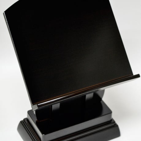 過去帳台 (高い足) ４.５寸 見台 036 黒檀調 黒檀 プラスチック 高さ１９cm 幅１３.４cm 奥行１３cm