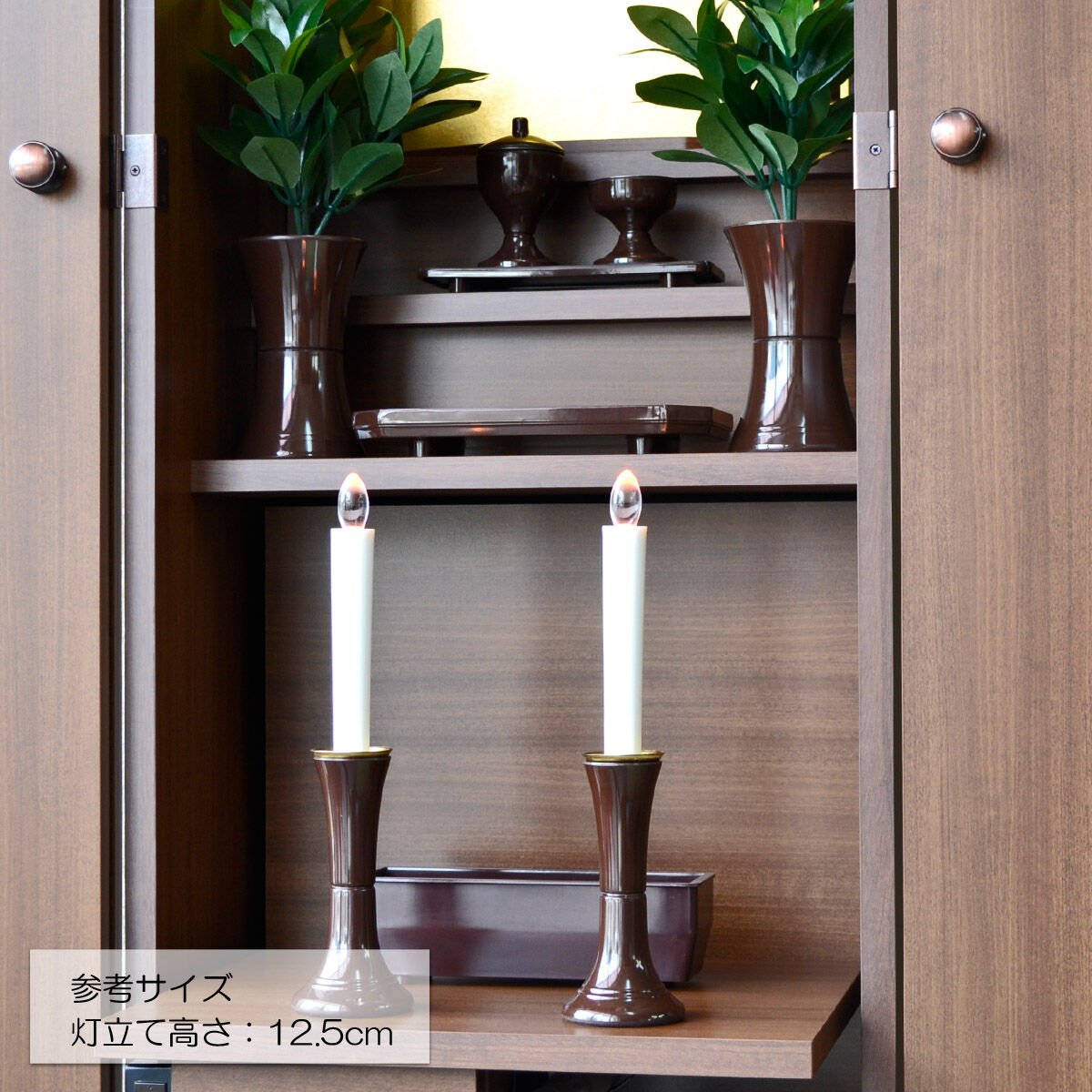 ロウソク立て インテリア 仏具 ろうそく立て インテリア」の人気商品一覧 | 安い商品を通販
