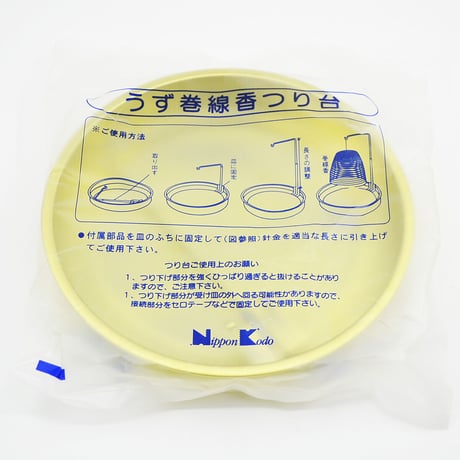 うず巻き線香用のつり台 003 渦巻線香つり台