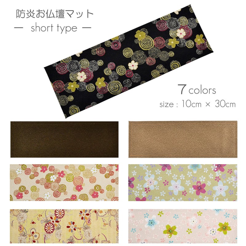 アットゥシ(オヒョウ) ／ 花瓶敷き・マット アットゥシ(オヒョウ) ／ 花瓶敷き・マット アットゥシ(オヒョウ