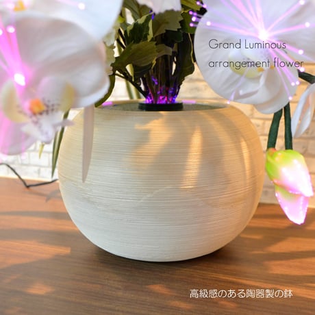 グランドルミナスアレンジメントフラワー 光触媒 彩の華 電源コード式 026 胡蝶蘭 高さ52cm×横幅50cm×奥行45cm LED 盆提灯 盆ちょうちん 灯篭 造花