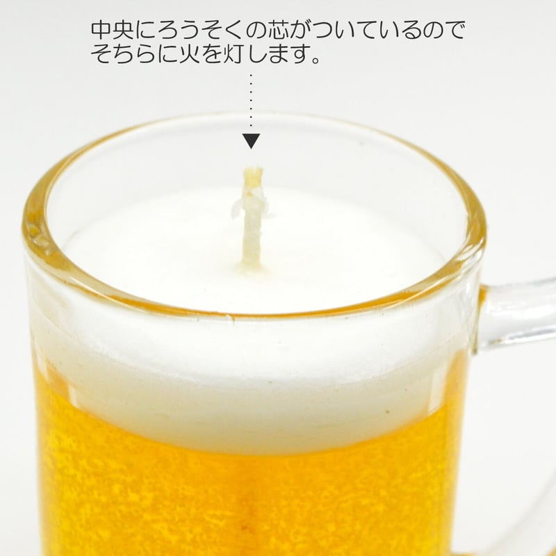 お供えキャンドル 008 生ビール ミニジョッキ ろうそく ローソク ろー