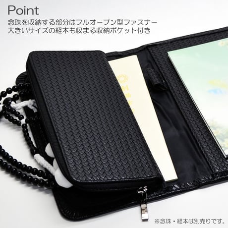 多機能念珠ケース 050 ブラック 手帳型 オリジナルメモ帳付き Ｍサイズ 創価学会数珠ケース 合皮 フェイクレザー 創価学会用 SGI SOKA