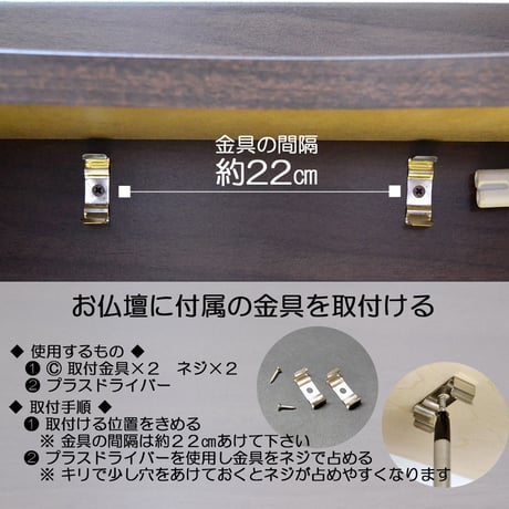 LED１０ｗタイプ ３８０mm 取付器具セット 03 ＥＣＯ 省エネ 消費電力削減 ＣＯ２カット 長寿命 お仏壇用 コンパクト