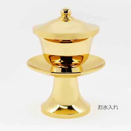 仏器 茶器セット 003 ゴールド 合金属製 創価学会用仏具 ご飯入れ お水入れ(茶碗) 仏茶器 SGI SOKA