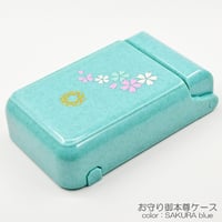 お守りご本尊ケース 028 桜模様 ブルー スタンド切り替え式 収納ケース 創価学会用 SGI SOKA