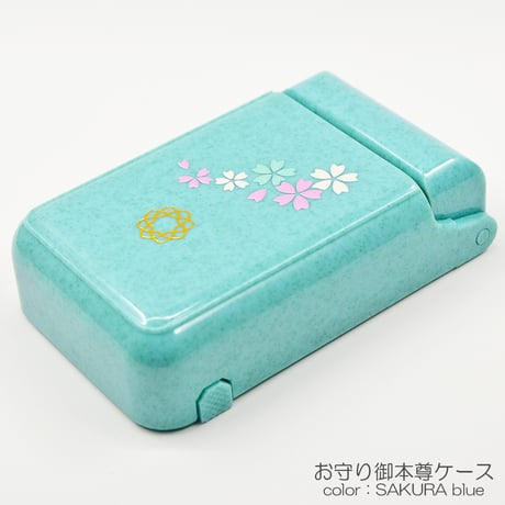 お守りご本尊ケース 028 桜模様 ブルー スタンド切り替え式 収納ケース 創価学会用 SGI SOKA