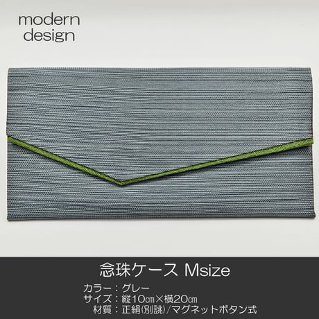 念珠ケース Ｍサイズ 創価学会数珠ケース 数珠袋 033 グレー 正絹 (別誂) マグネットボタン 創価学会用 SGI SOKA