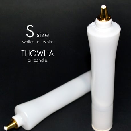 Ｓサイズ 001 液体微煙ローソク本体 高さ１５ｃｍ ２本セット 液体ロウソク 永遠とわＴＨＯＷＨＡ ローソク 仏壇 和ろうそく型