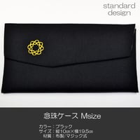学会マーク入り念珠ケース Ｍサイズ 創価学会数珠ケース 数珠袋 006 ブラック 黒 創価学会用 八葉マーク入り SGI SOKA