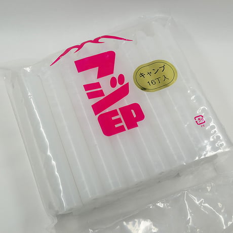 ろうそく 022 フジ印 キャンプ 16本入り 長さ14cm 太さ2cm 白芯 ローソク ろーそく 蝋燭