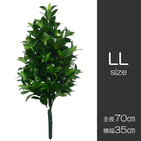 おしきみ造花 ＬＬサイズ 1本 創価学会用 人工しきみ 造花 全長７０ｃｍ 樒 シキミ しきび SGI SOKA