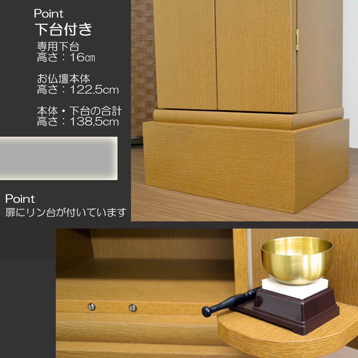 家具調仏壇 001 ライト 専用下台 仏具セット付き 創価学会用 家具調仏壇 001 ライト 専用下台 仏具セット付き 創価学会用