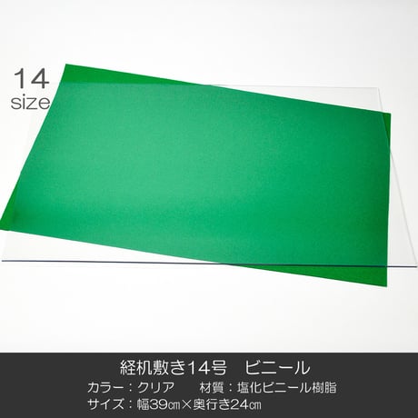 CATEGORY 経机敷き | syosyudo.shop CATEGORY 経机敷き | syosyudo.shop